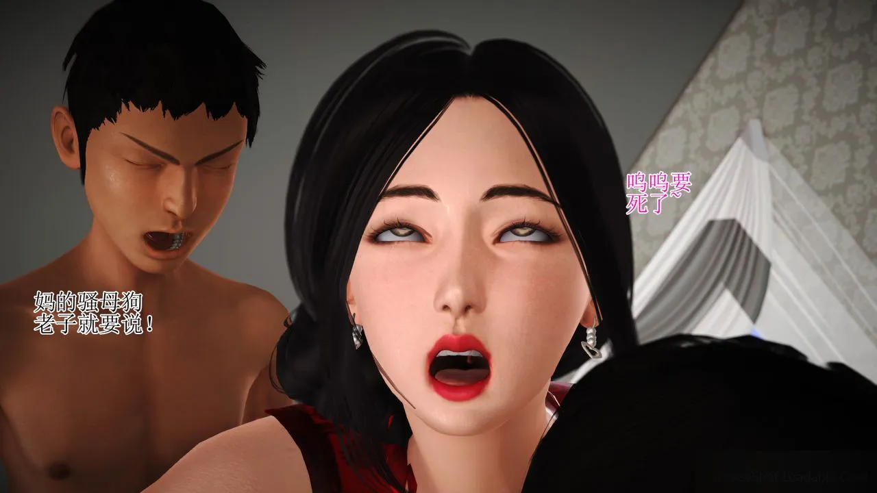 [3D]暴露老妈之程老师篇 - 第12话 - page 47