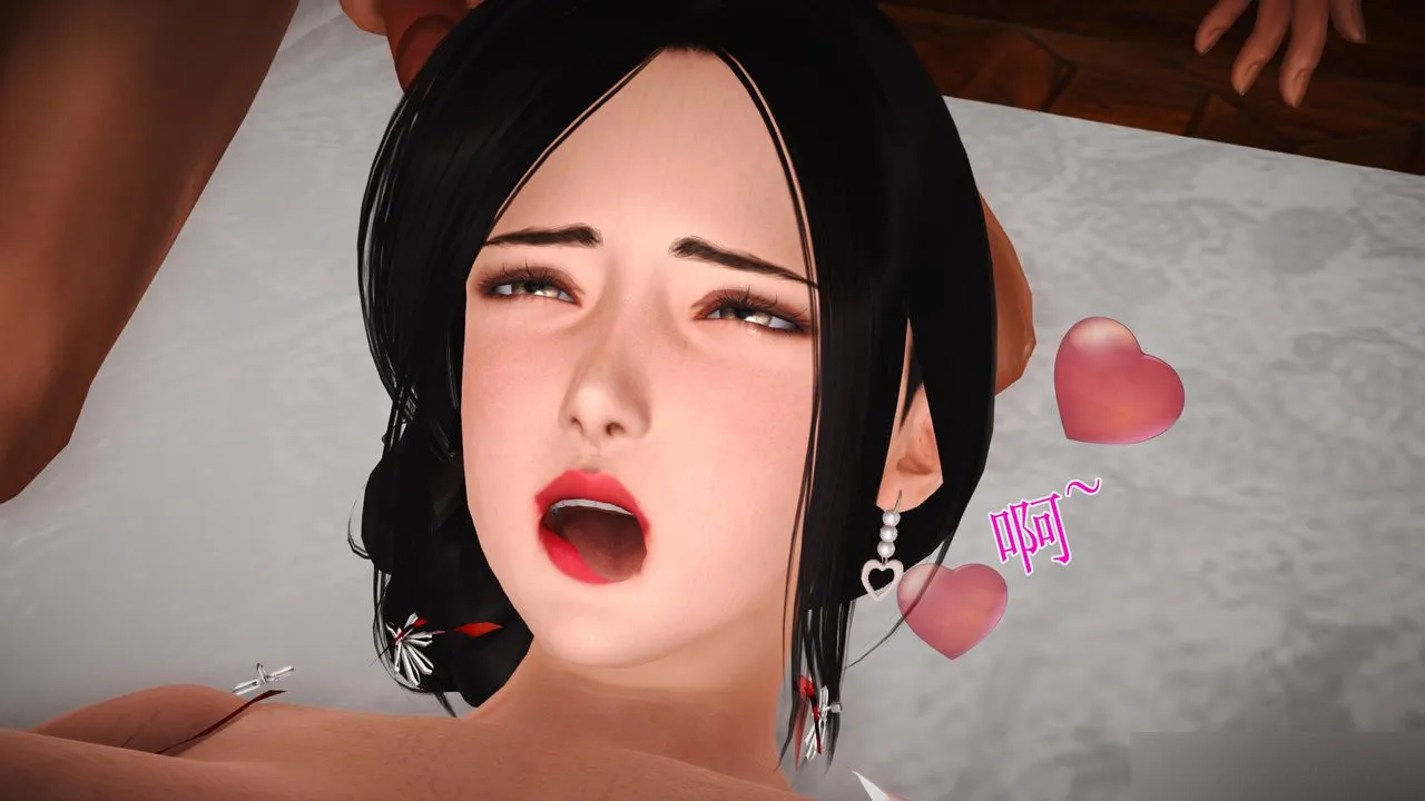 [3D]暴露老妈之程老师篇 - 第11话 - page 4