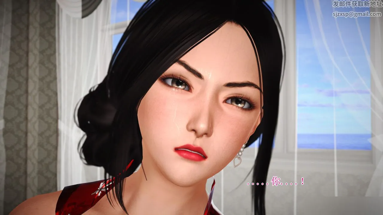 [3D]暴露老妈之程老师篇 - 第11话 - page 31