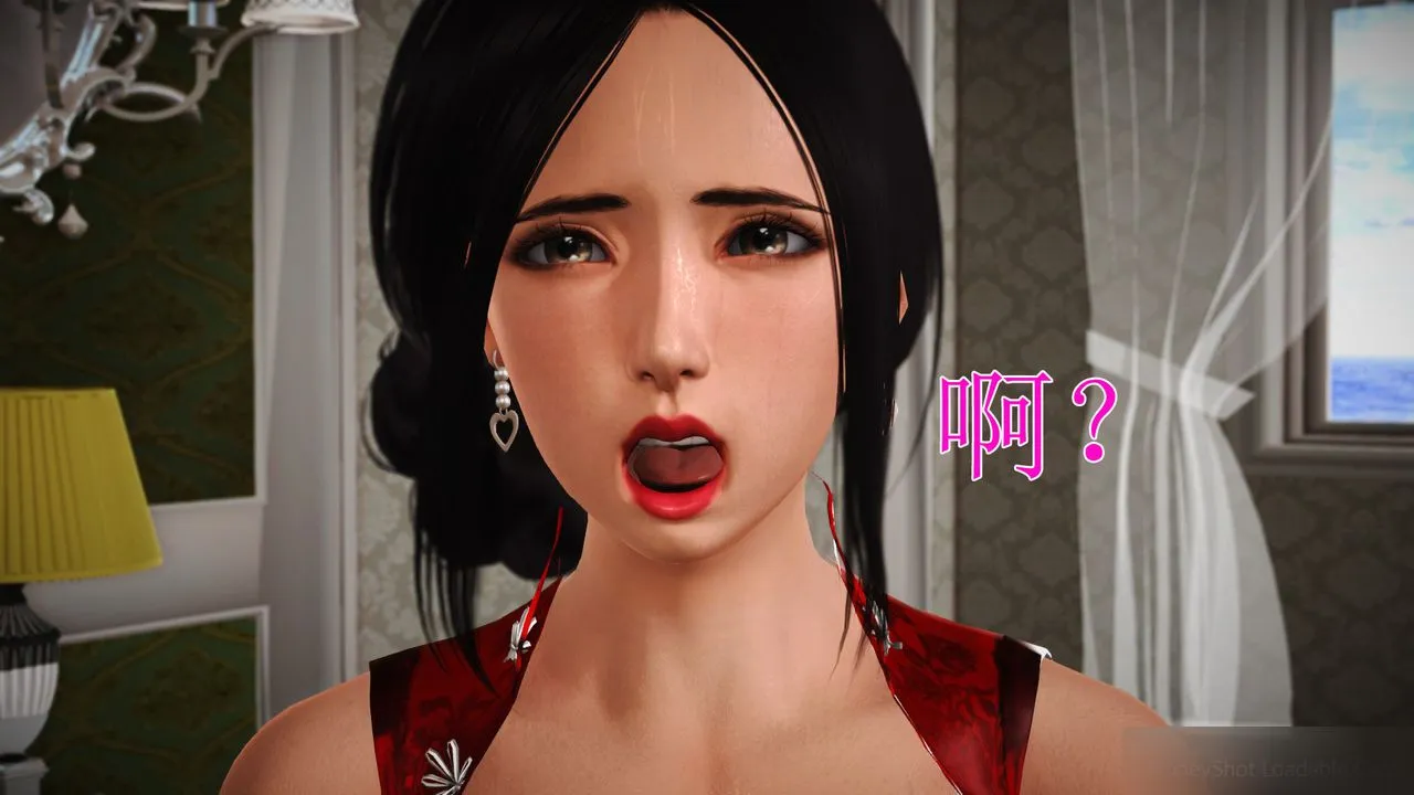 [3D]暴露老妈之程老师篇 - 第11话 - page 41