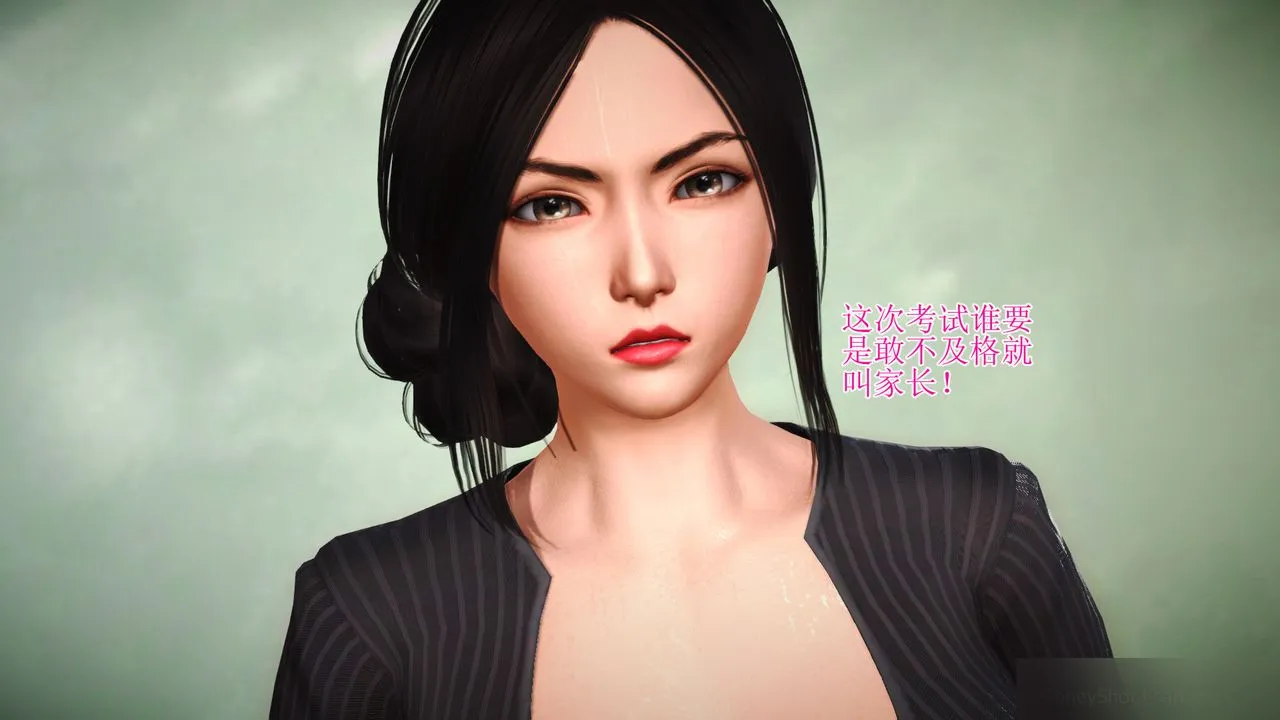 [3D]暴露老妈之程老师篇 - 第11话 - page 67