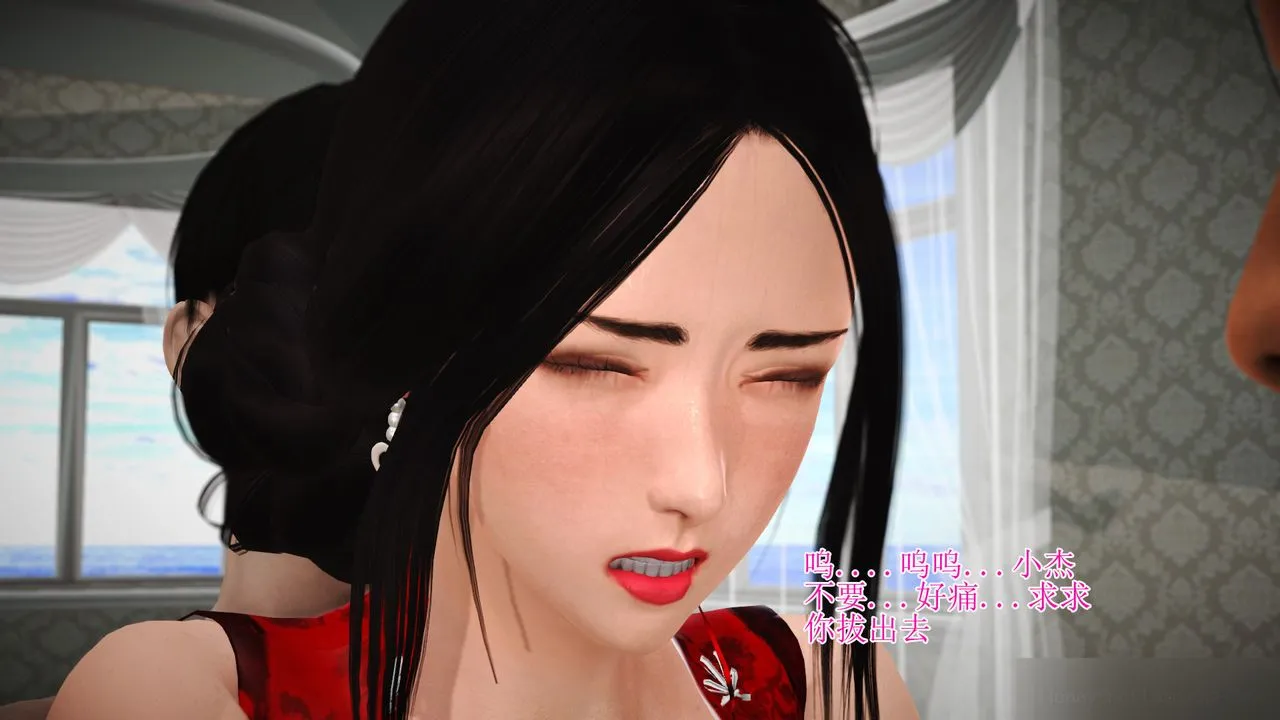 [3D]暴露老妈之程老师篇 - 第11话 - page 90