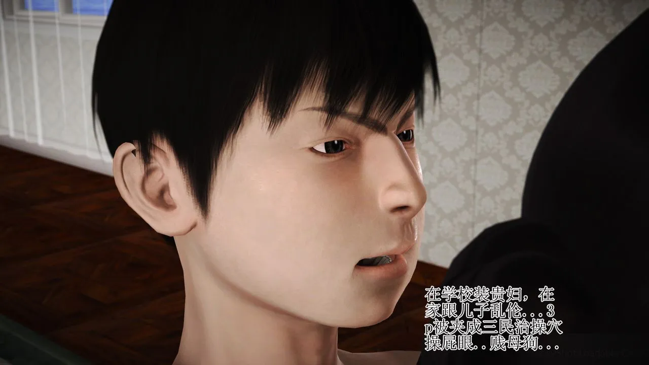 [3D]暴露老妈之程老师篇 - 第11话 - page 110