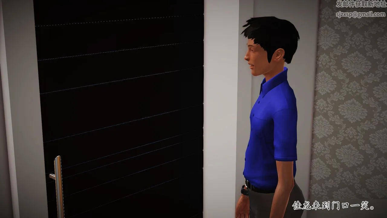 [3D]暴露老妈之程老师篇 - 第09话 - page 16
