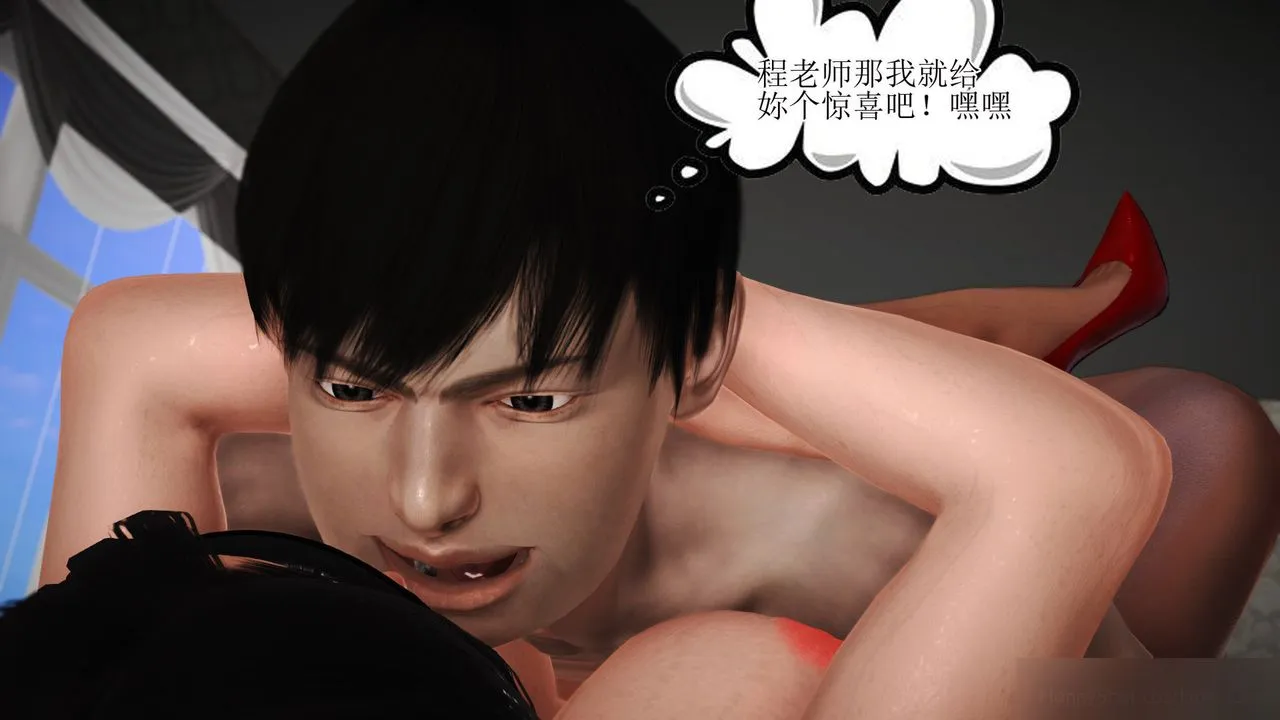 [3D]暴露老妈之程老师篇 - 第09话 - page 102