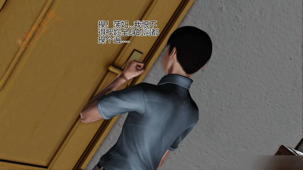 [3D]暴露老妈之程老师篇 - 第06话 - page 21