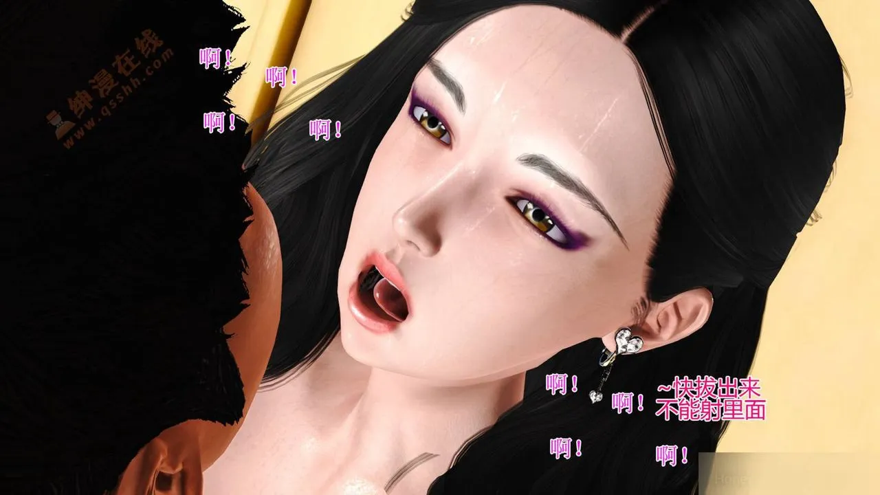 [3D]暴露老妈之程老师篇 - 第06话 - page 33