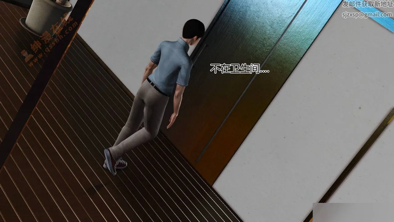 [3D]暴露老妈之程老师篇 - 第06话 - page 91