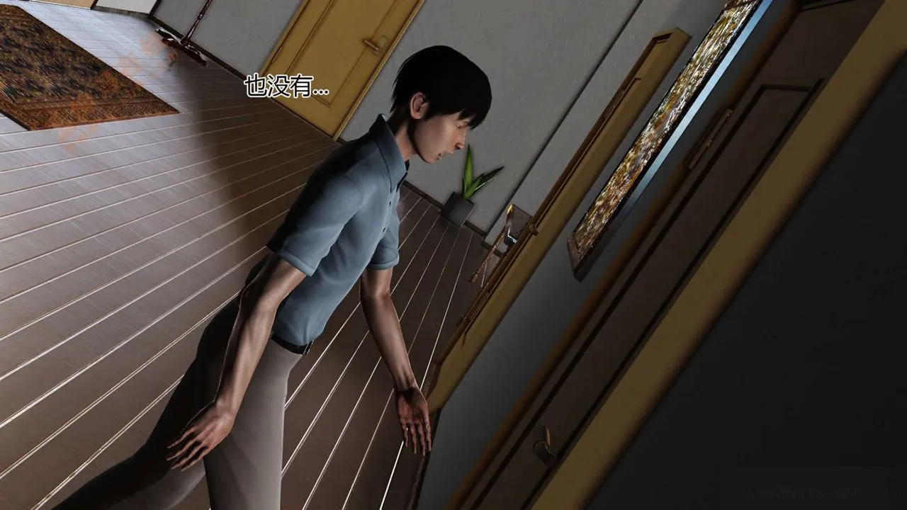 [3D]暴露老妈之程老师篇 - 第06话 - page 92