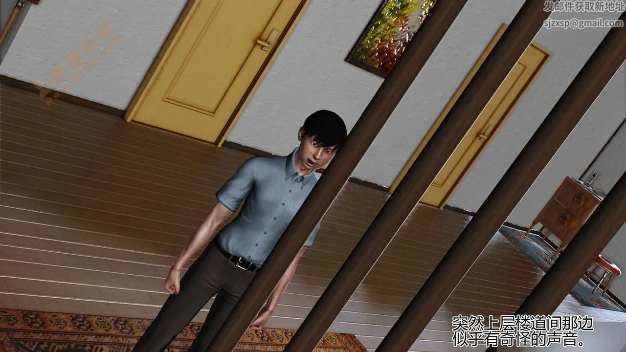 [3D]暴露老妈之程老师篇 - 第06话 - page 96