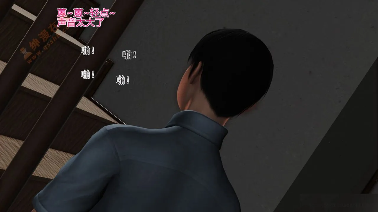 [3D]暴露老妈之程老师篇 - 第06话 - page 99