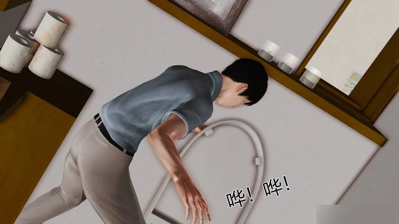 [3D]暴露老妈之程老师篇 - 第04话 - page 12