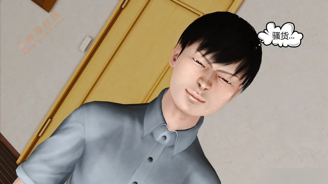 [3D]暴露老妈之程老师篇 - 第04话 - page 17