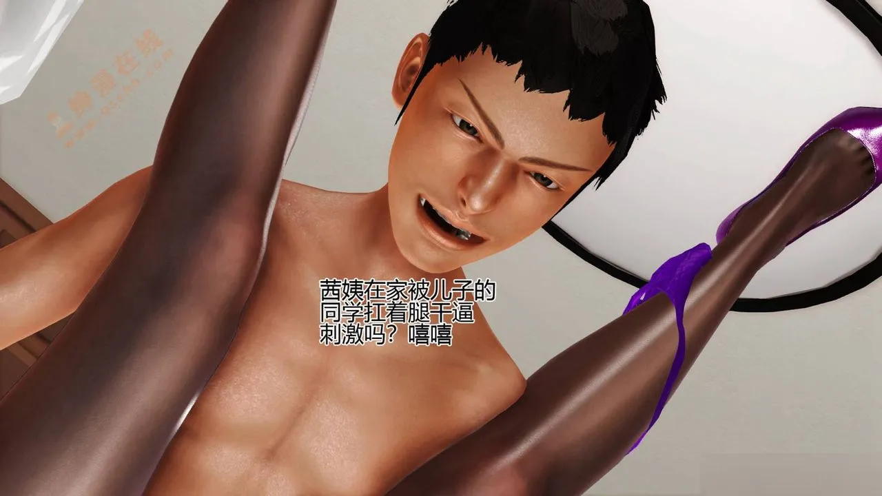 [3D]暴露老妈之程老师篇 - 第04话 - page 78