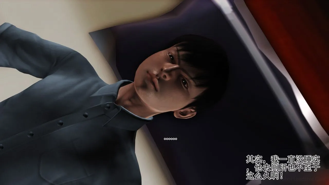 [3D]暴露老妈之程老师篇 - 第07话 - page 4