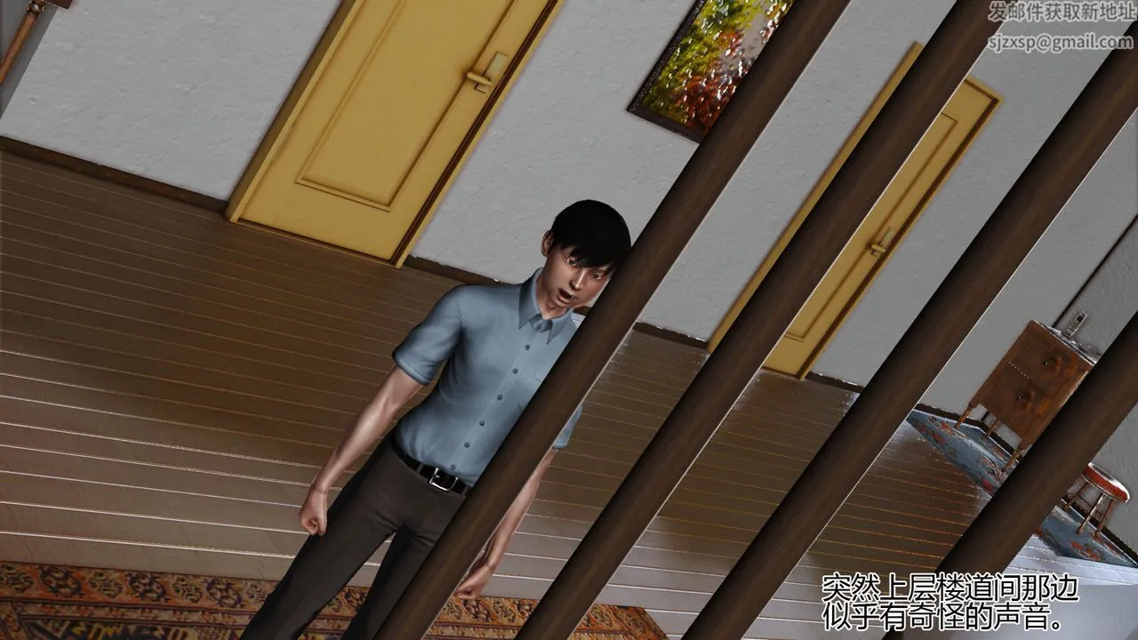 [3D]暴露老妈之程老师篇 - 第07话 - page 6