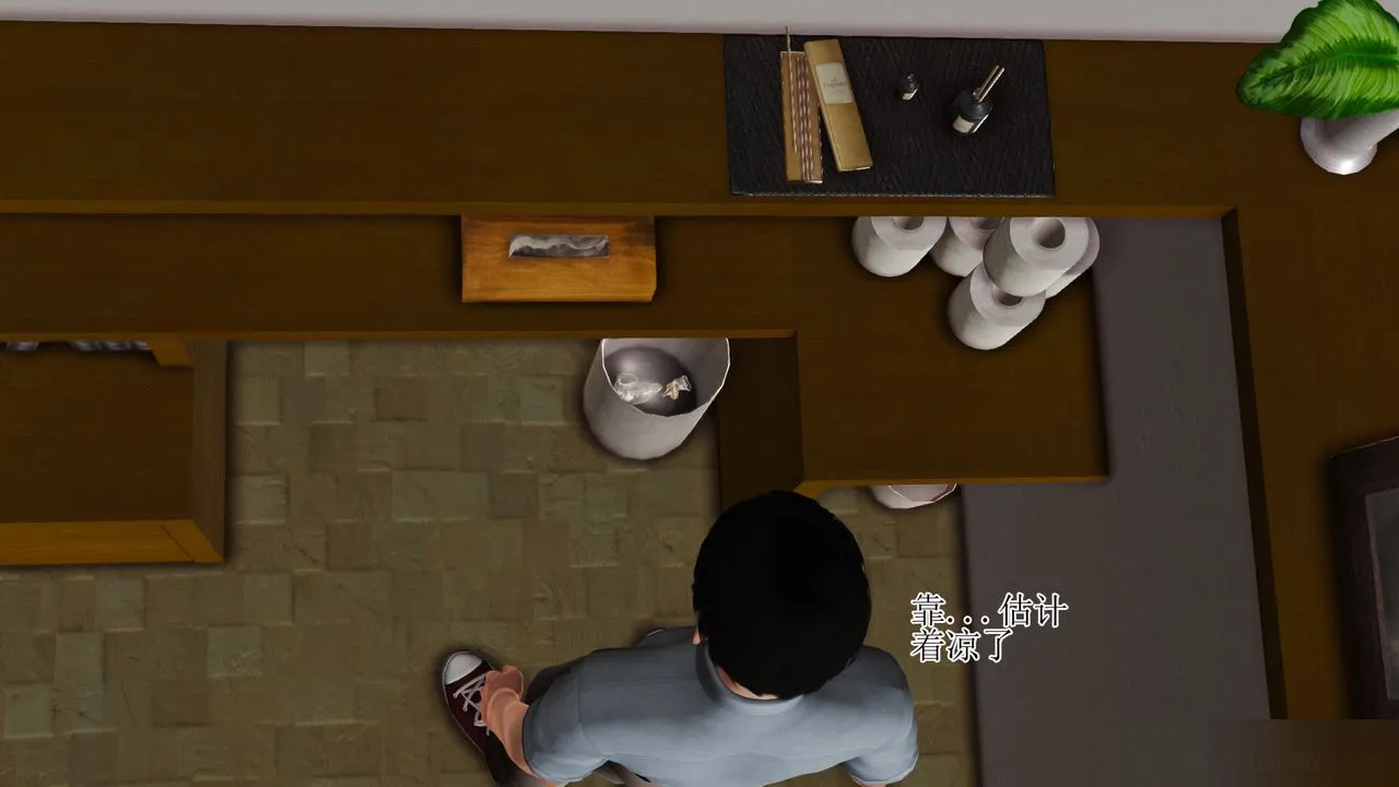 [3D]暴露老妈之程老师篇 - 第07话 - page 96