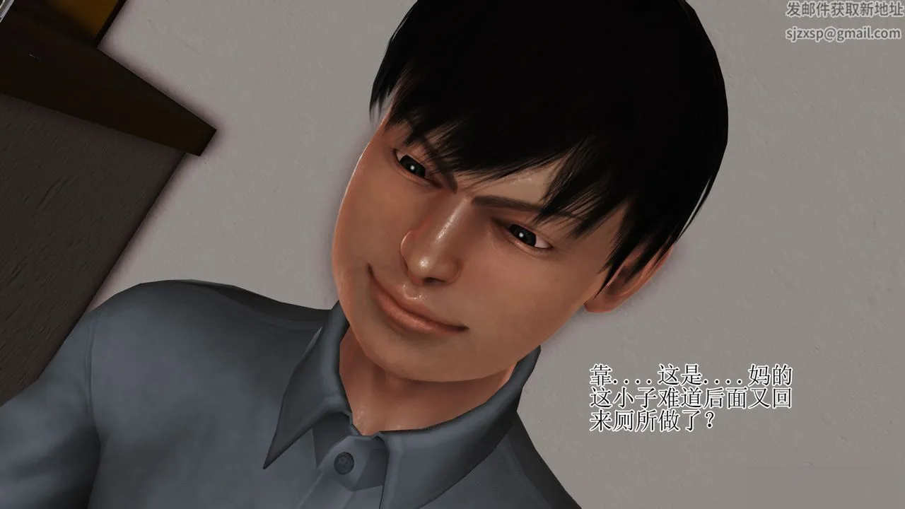 [3D]暴露老妈之程老师篇 - 第07话 - page 98