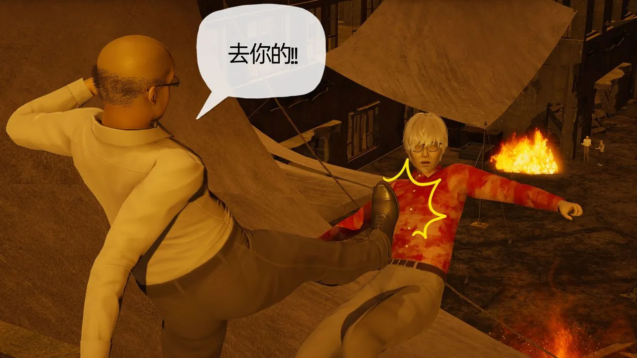 [3D]末日 - 第13话 - page 70