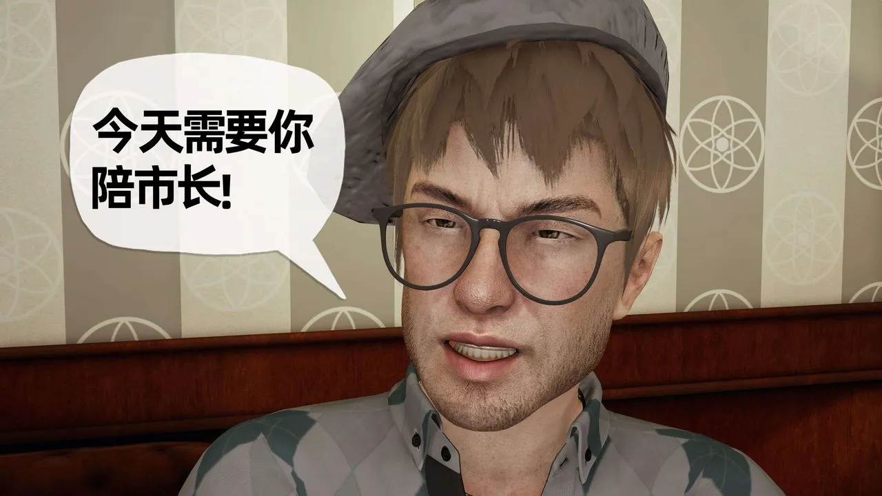 [3D]末日 - 第11话 - page 88