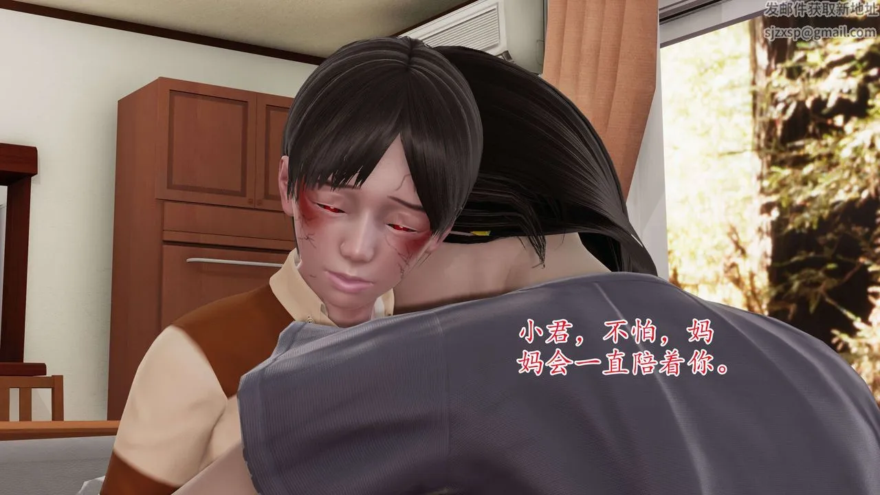 [3D]末日 - 第01话 - page 34