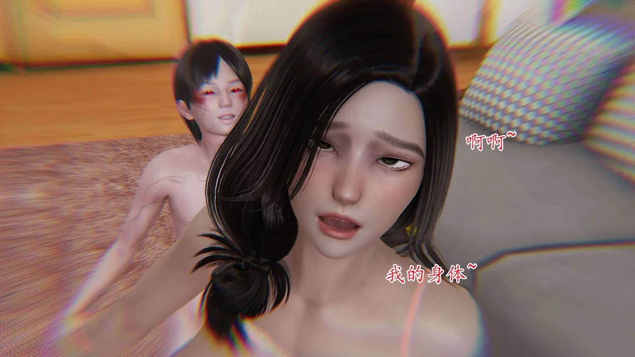 [3D]末日 - 第01话 - page 61
