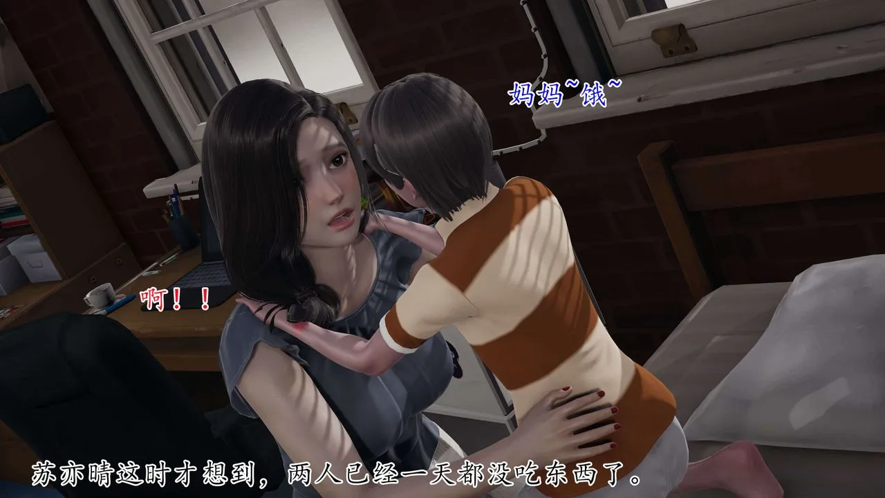 [3D]末日 - 第01话 - page 80