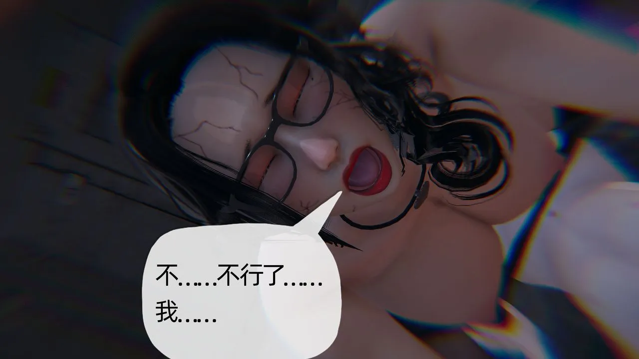 [3D]末日 - 第15话 - page 21