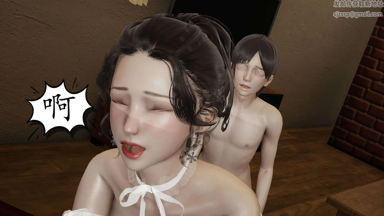 [3D]末日 - 第07话 - page 38