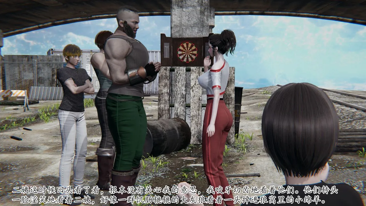 [3D]末日 - 第26话 - page 73