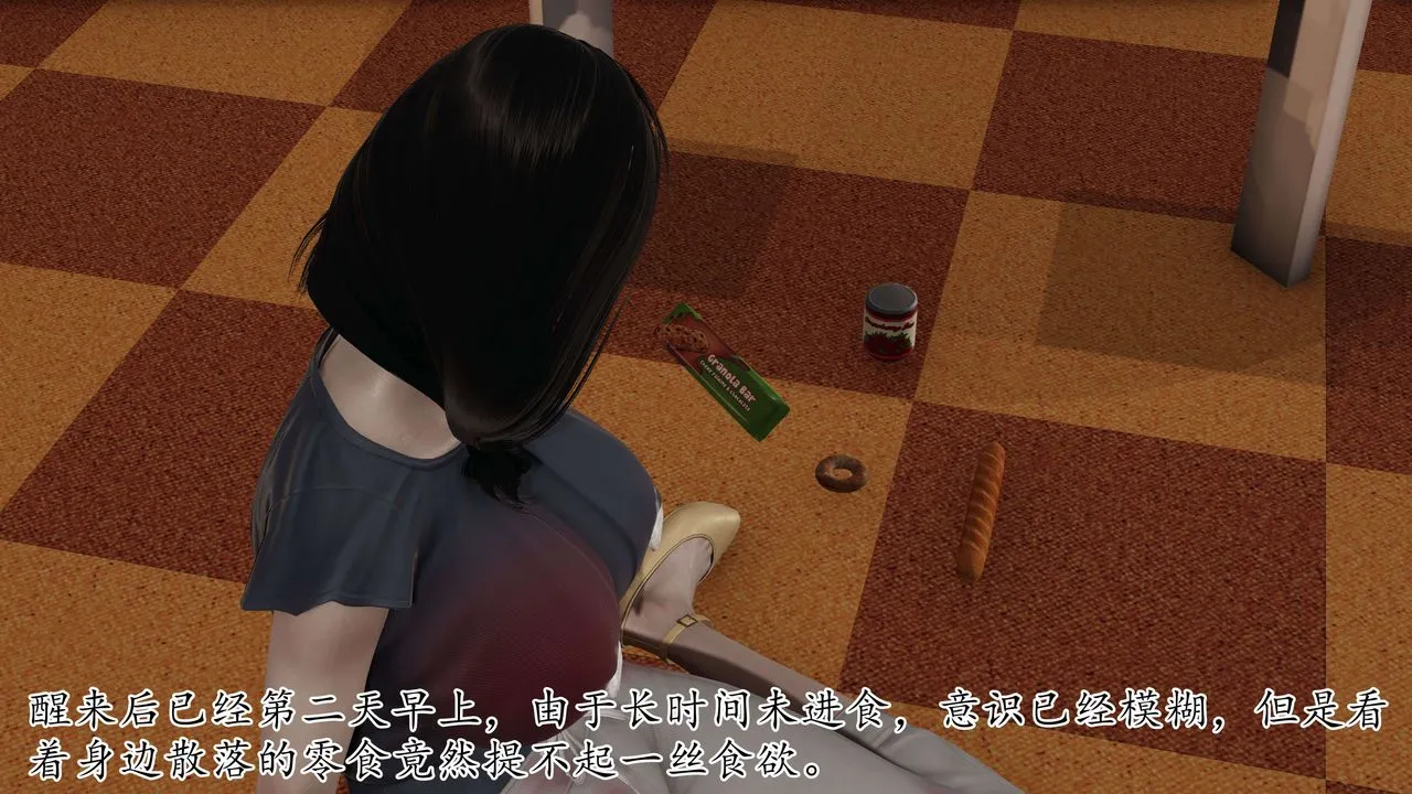 [3D]末日 - 第02话 - page 10