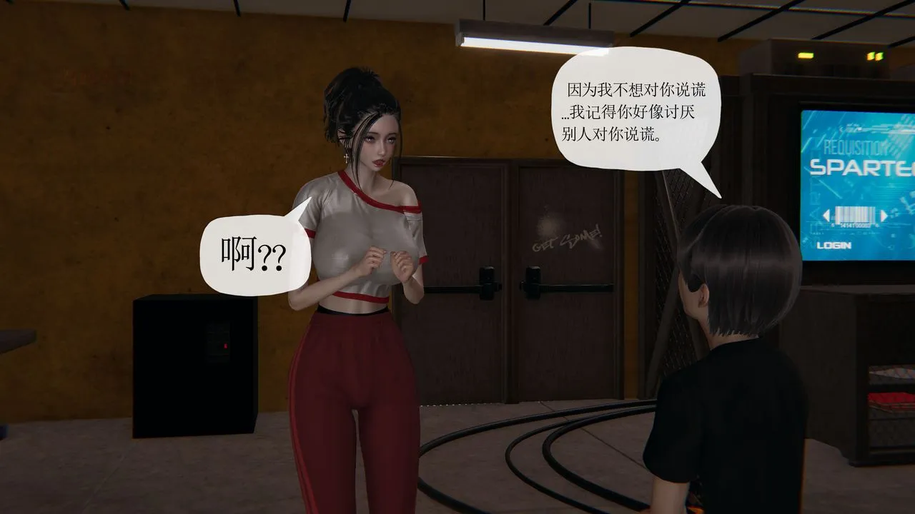 [3D]末日 - 第27话 - page 18