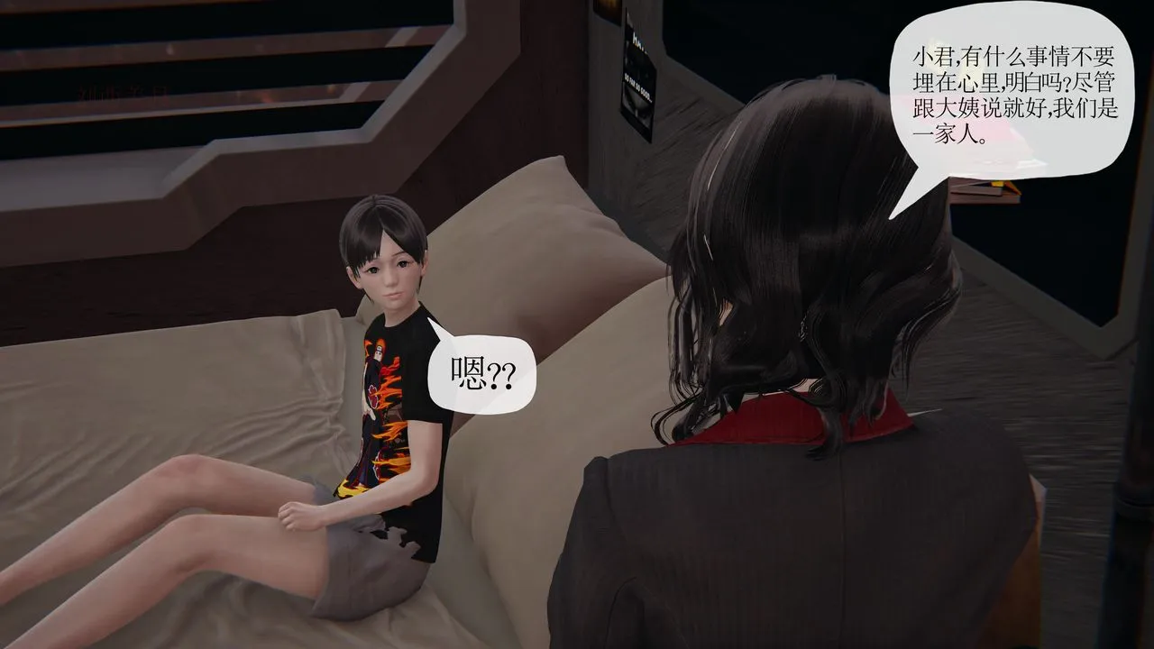 [3D]末日 - 第27话 - page 34