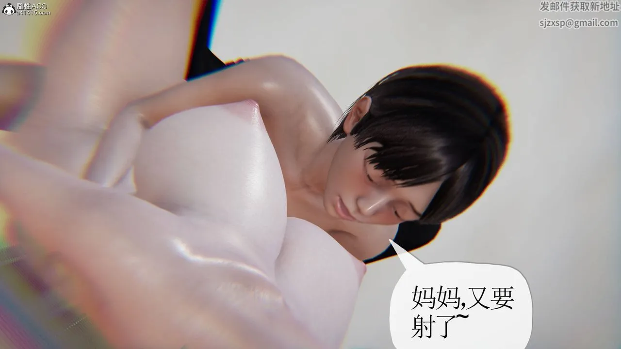 [3D]末日 - 第18话 - page 64