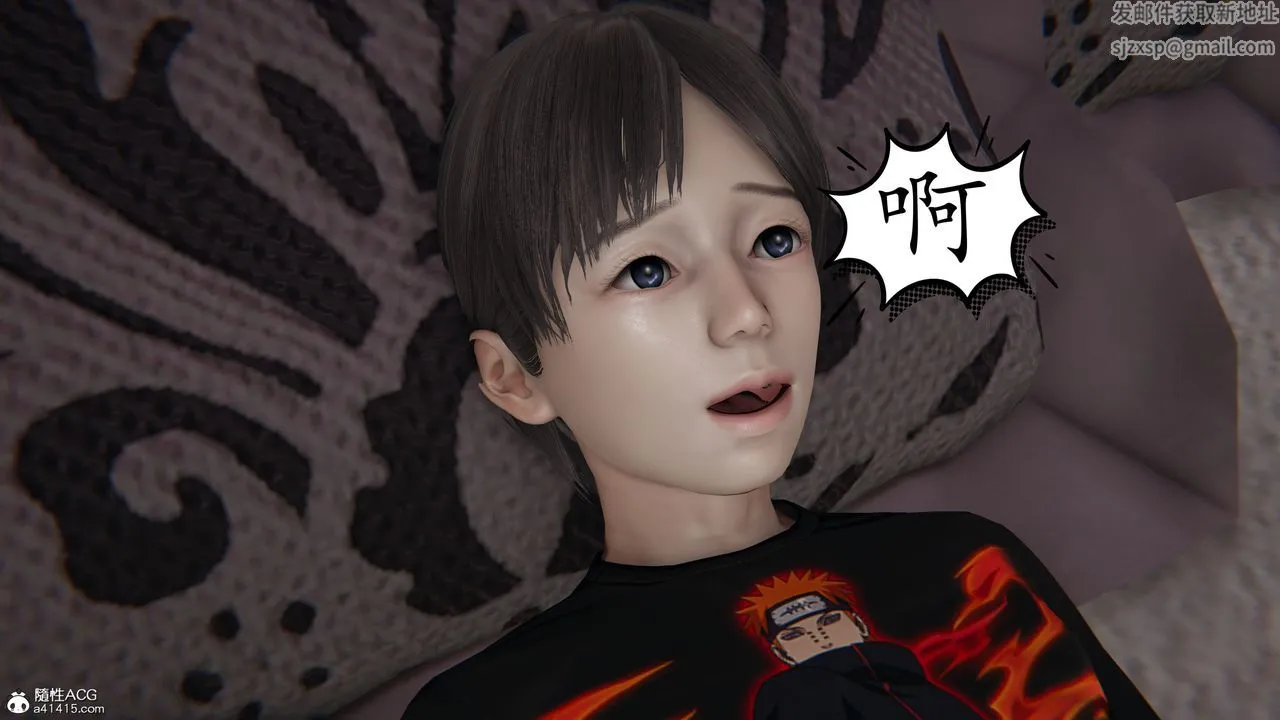 [3D]末日 - 第21话 - page 36