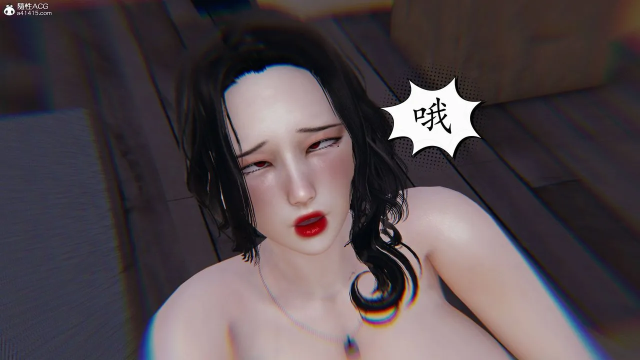 [3D]末日 - 第19话 - page 56