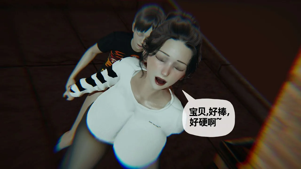[3D]末日 - 第06话 - page 28