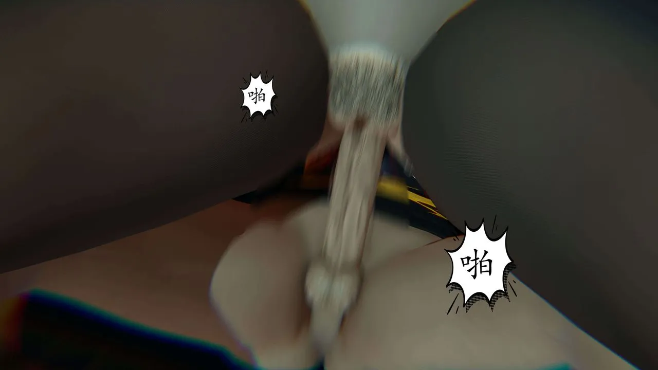 [3D]末日 - 第06话 - page 30