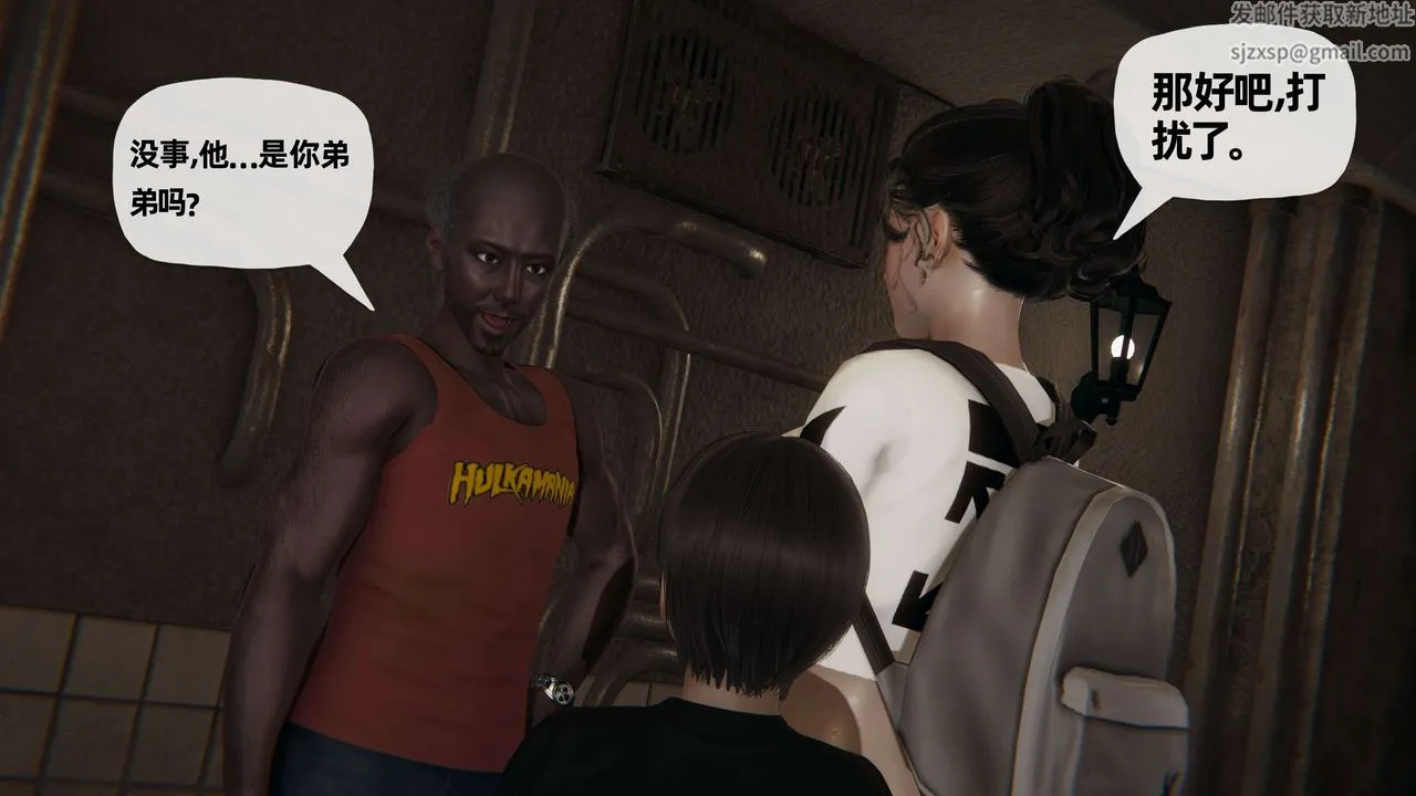 [3D]末日 - 第06话 - page 60