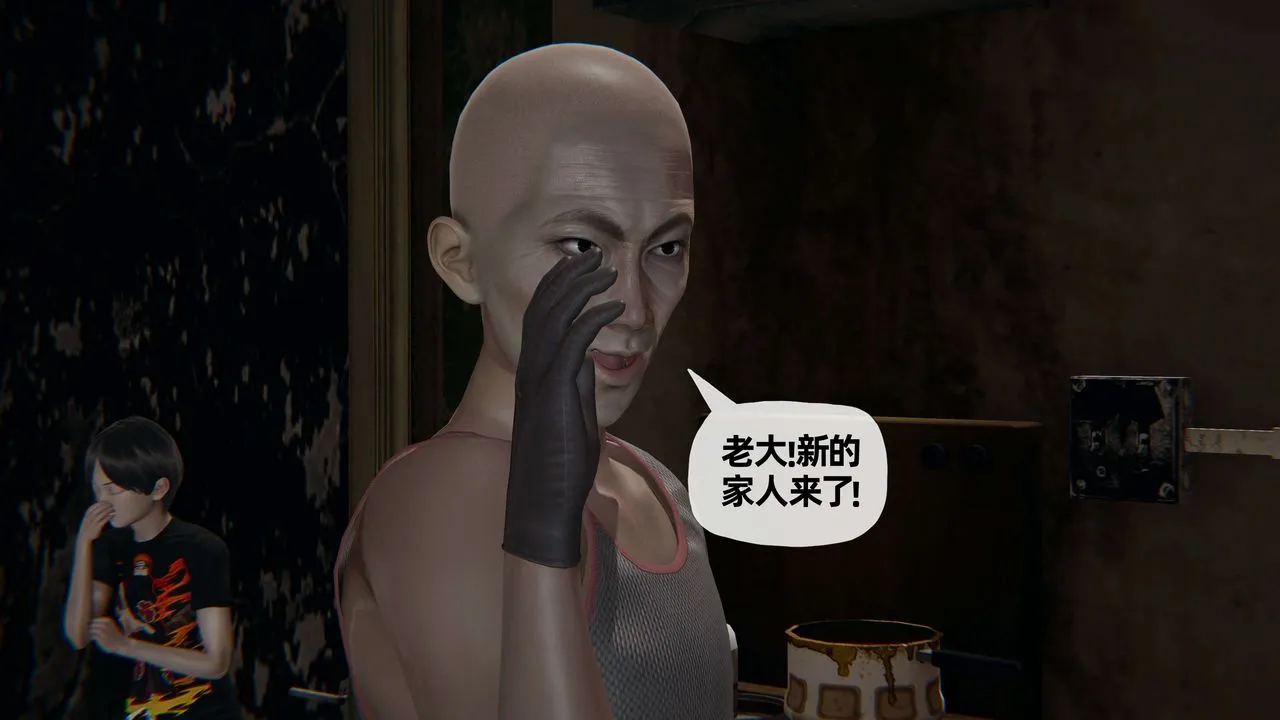 [3D]末日 - 第06话 - page 69
