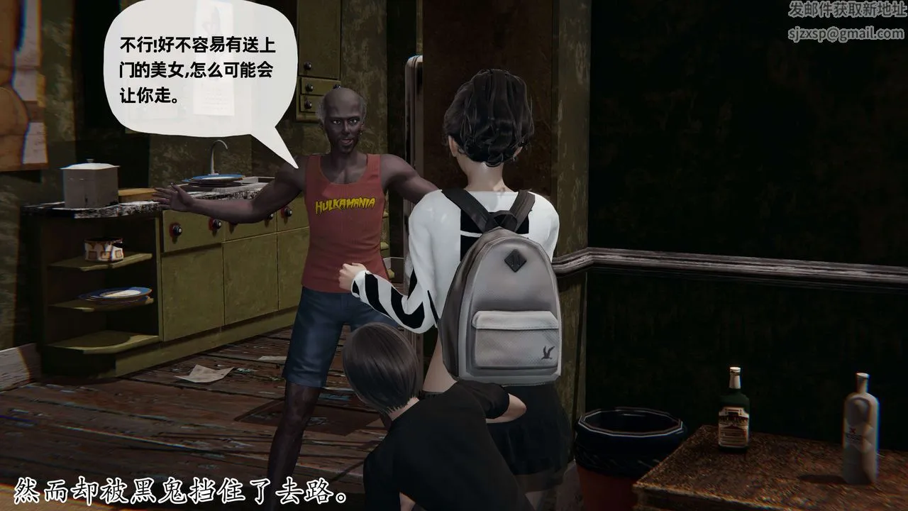 [3D]末日 - 第06话 - page 78
