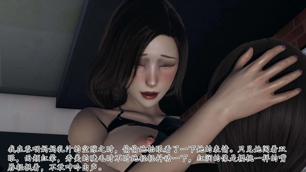 [3D]末日 - 第05话 - page 22