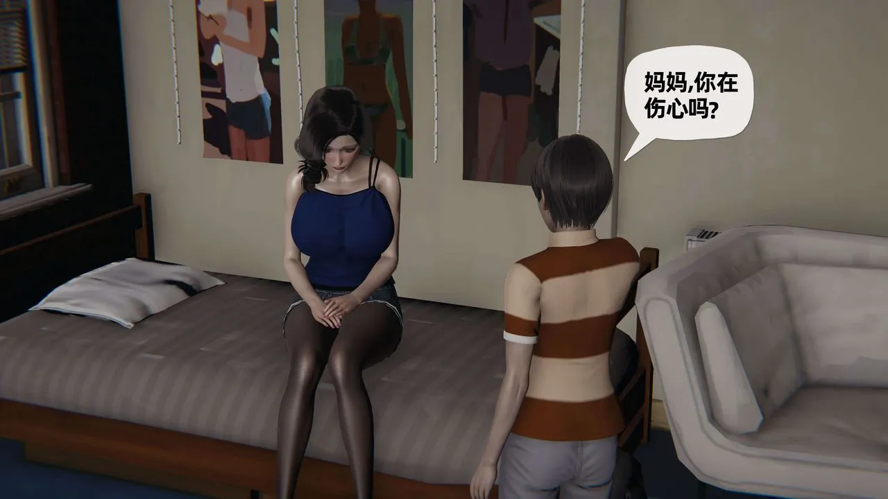 [3D]末日 - 第05话 - page 74