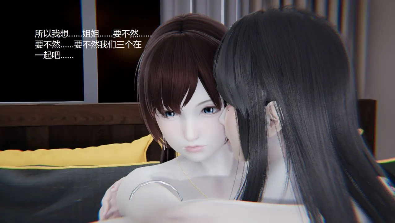 [3D]孙傢遗产的秘密 - 第08话 - page 5