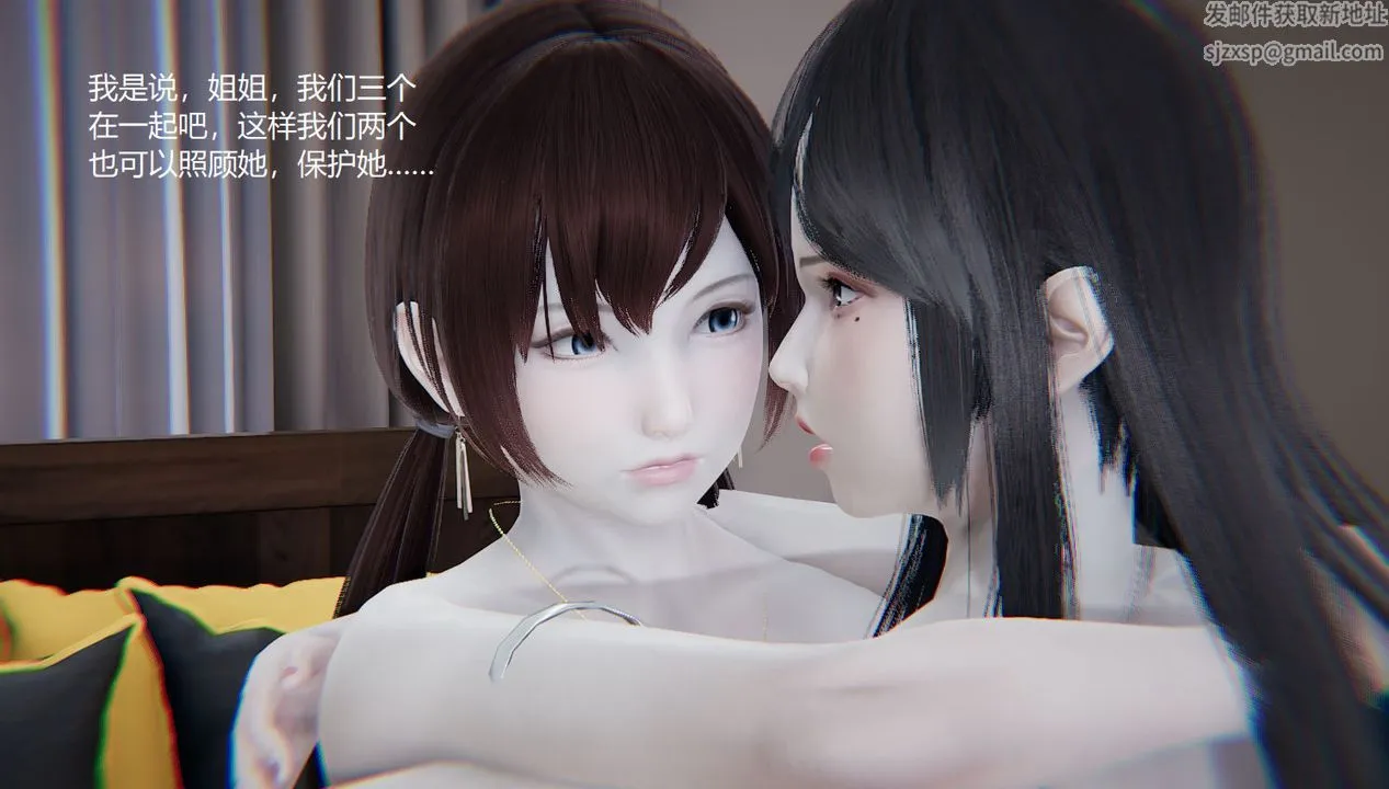 [3D]孙傢遗产的秘密 - 第08话 - page 7