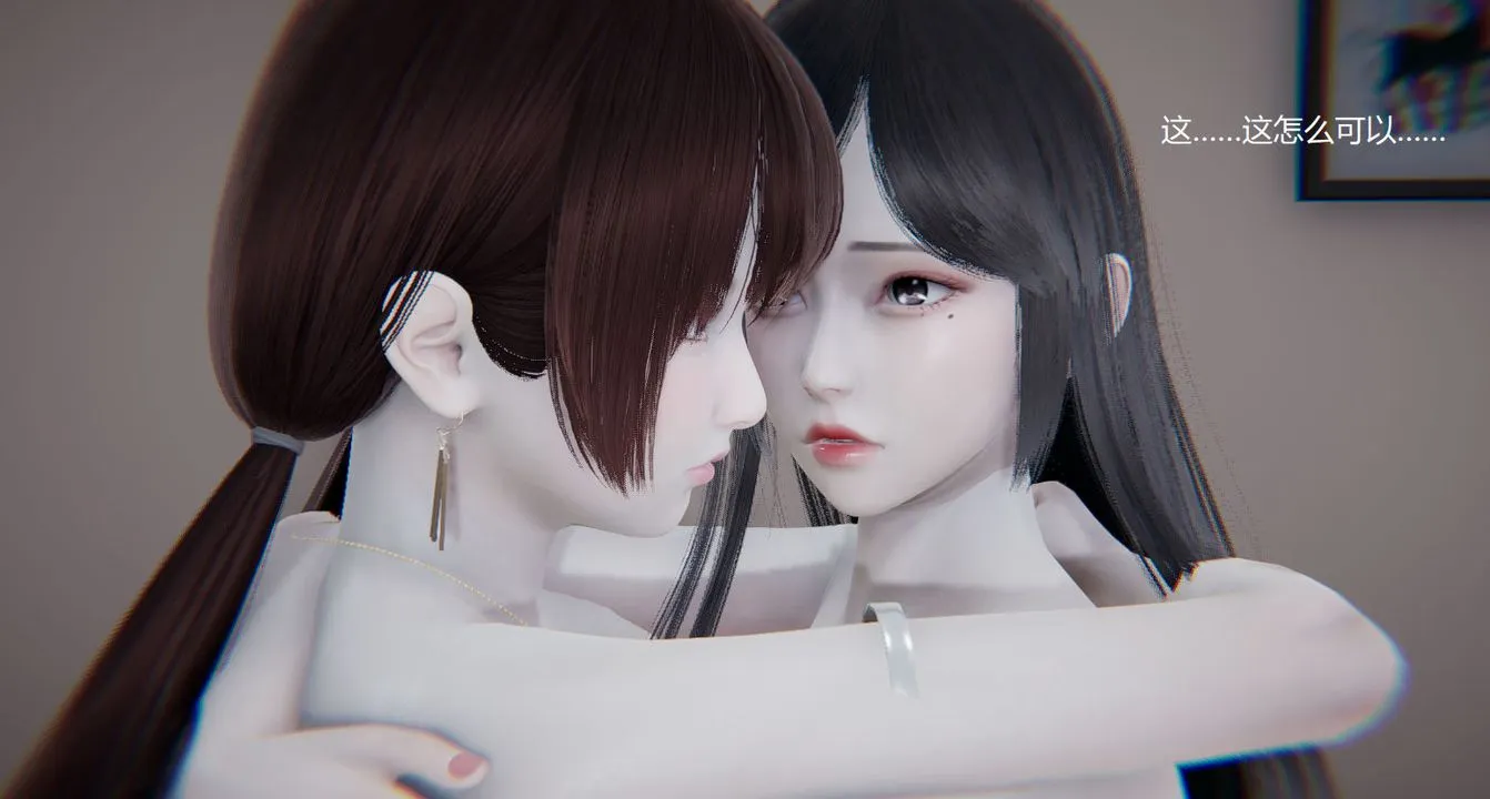 [3D]孙傢遗产的秘密 - 第08话 - page 8