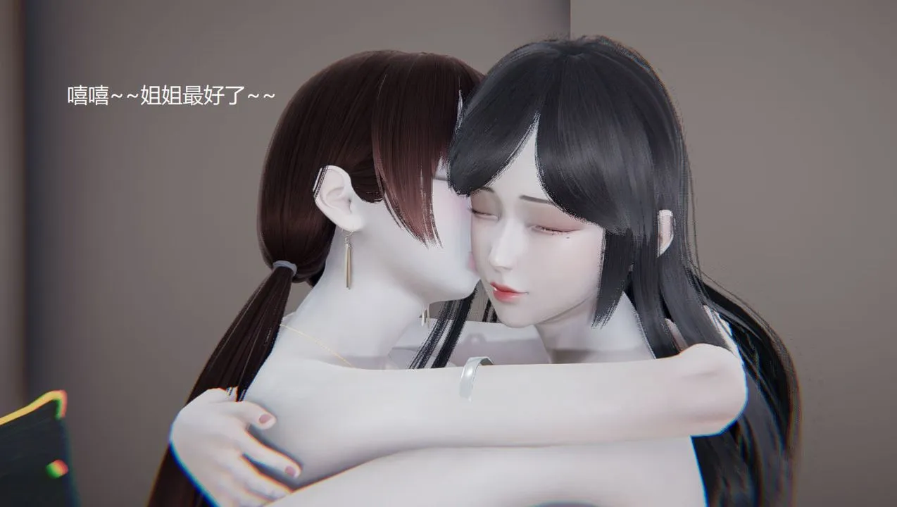 [3D]孙傢遗产的秘密 - 第08话 - page 11