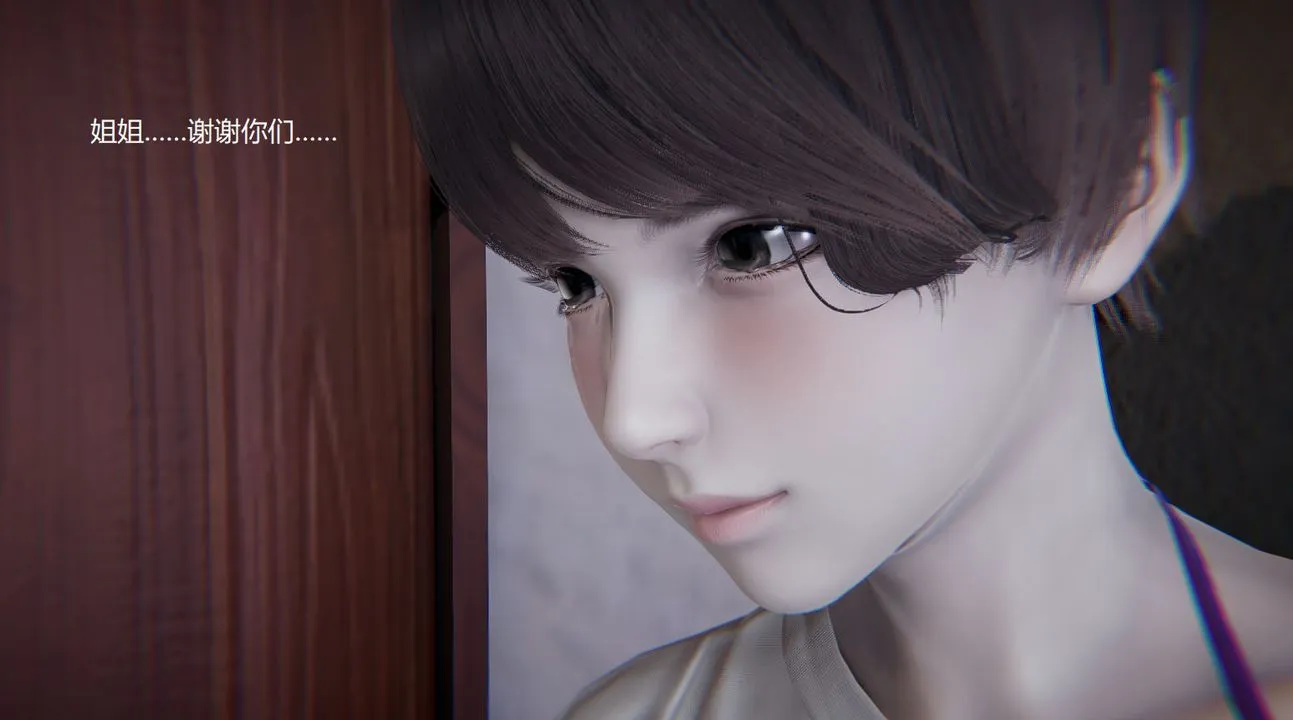 [3D]孙傢遗产的秘密 - 第08话 - page 13
