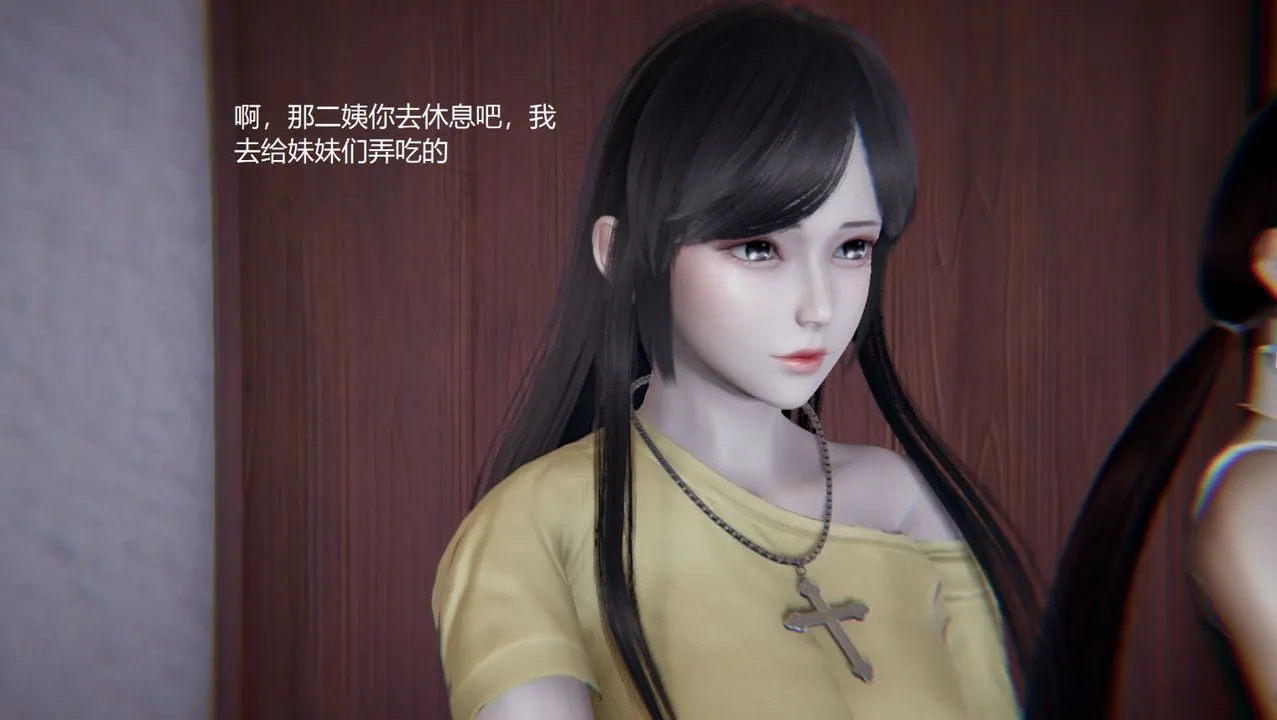 [3D]孙傢遗产的秘密 - 第08话 - page 18