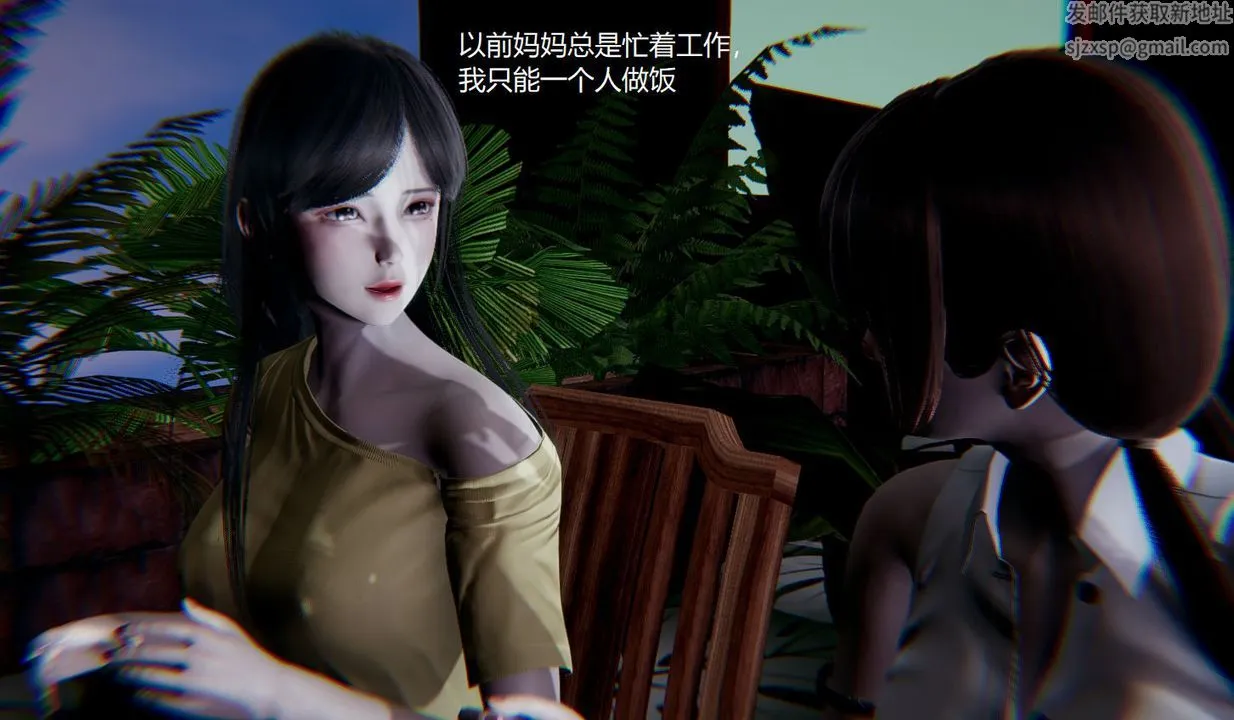 [3D]孙傢遗产的秘密 - 第08话 - page 25